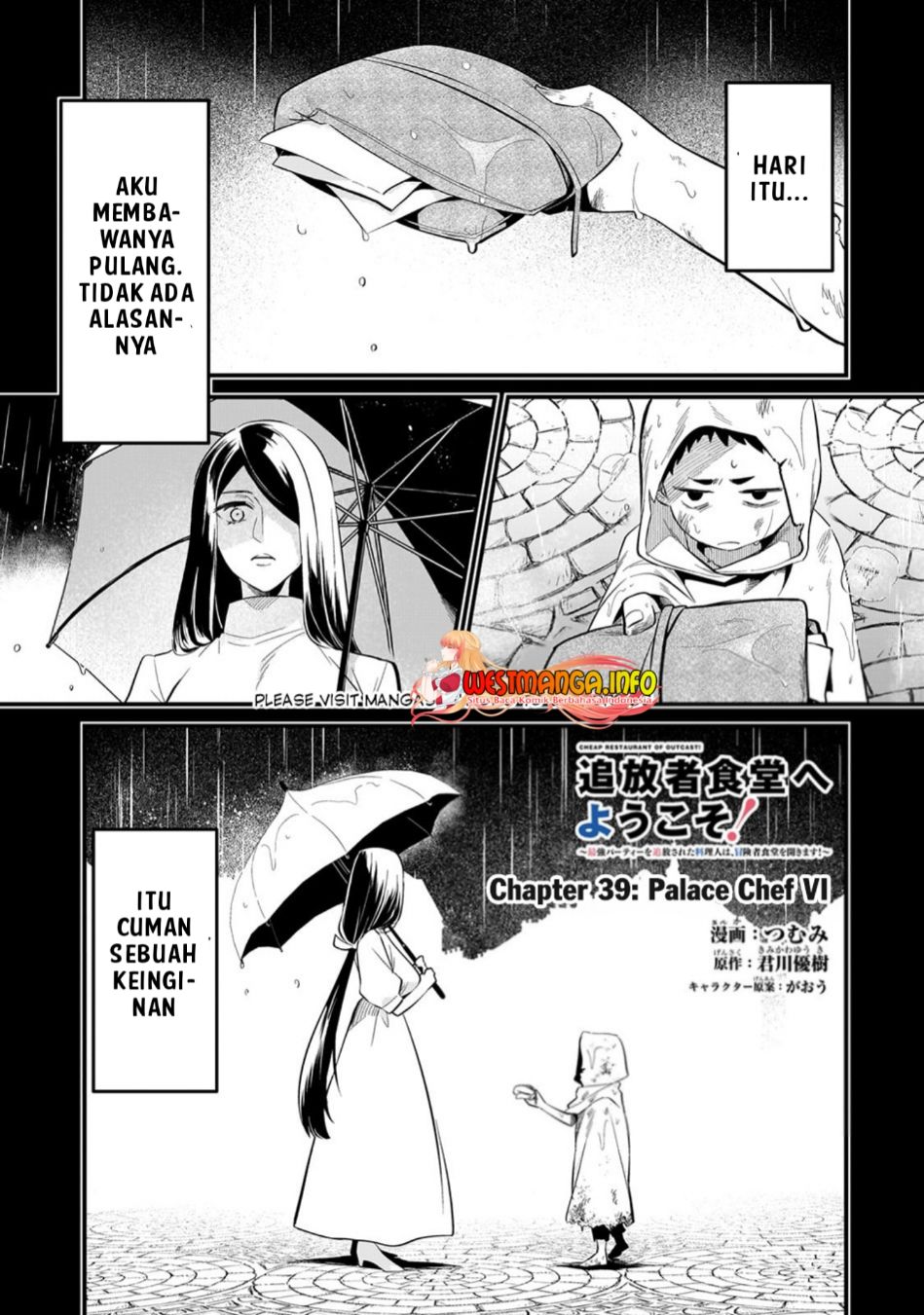 Welcome to Cheap Restaurant of Outcasts! (Tsuihousha Shokudou e Youkoso!) Chapter 39 Gambar 4